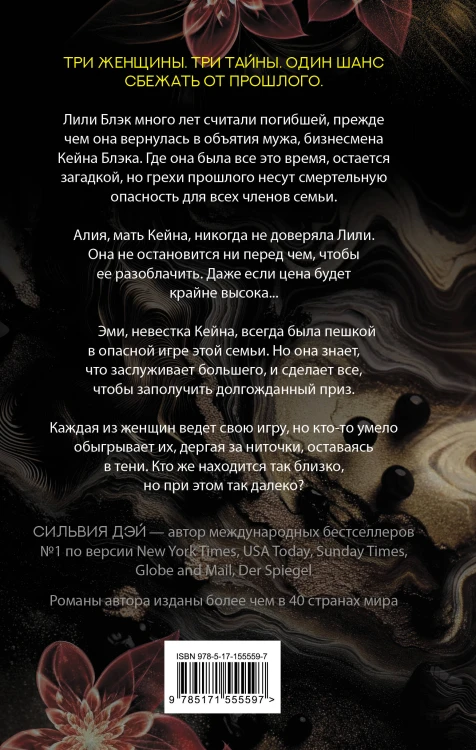 Так далеко