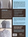 Драгоценные узоры Хитоми Шида. Новые модели haute couture для вязания на спицах. 22 уникальных дизайна