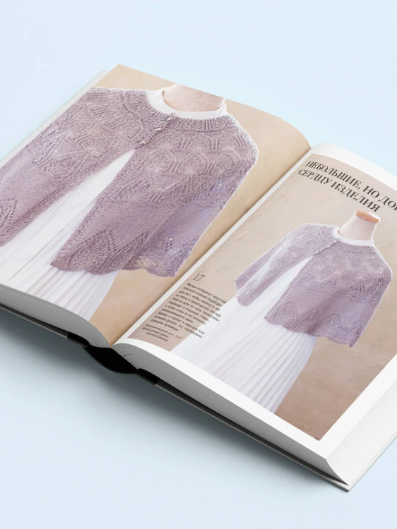 Драгоценные узоры Хитоми Шида. Новые модели haute couture для вязания на спицах. 22 уникальных дизайна