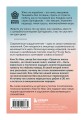 Я слишком много думаю. Как я избавилась от тревожных мыслей и нашла душевную гармонию