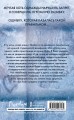Самая холодная зима