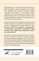 Тибетская медицина: современные практики здоровья