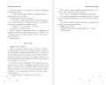 Самая холодная зима
