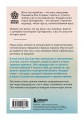 Проплывая по реке жизни. 55 уроков, чтобы осознать ценность каждого этапа взросления