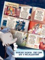 Исчезновение в парижском экспрессе. Книга-квест с наклейками