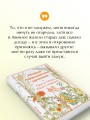 Новые Авонлейские хроники