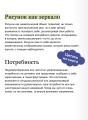Невидимая часть души. Исцеление через знакомство с внутренним "я"