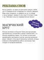Лавка сновидений Юнсыль