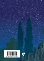 Акмеисты. Стихотворения