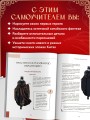 Учимся рисовать персонажей китайских новелл в жанре сянься: от могущественных императоров до мифических духов
