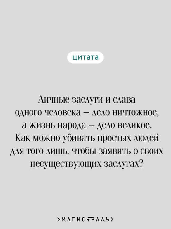 Жемчужная рубашка. Китайские новеллы