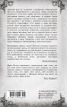 Трупорот и другие автобиографии