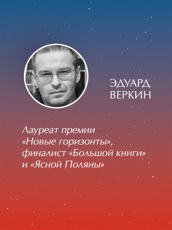 Сорока на виселице