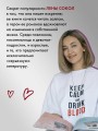 С любовью, Босс