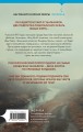 Ученики серийного убийцы. История маньяка Кэндимена и детей, помогавших ему убивать