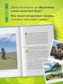 Мифы Австралии, Новой Зеландии и Полинезии