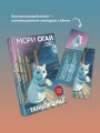 Танцовщица