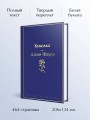 Куколка