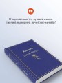 Куколка