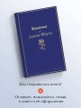 Куколка