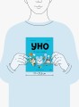Уно. На поиски сокровищ