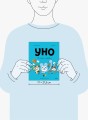 Уно. На поиски сокровищ