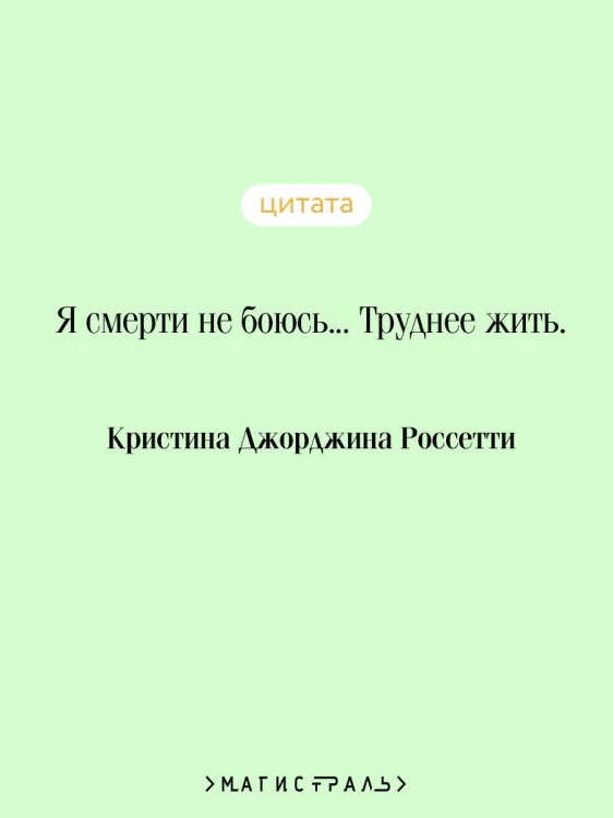 Где они растут, эти розы?