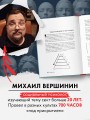 Внутри секты. Почему люди попадают под влияние культов и можно ли им помочь