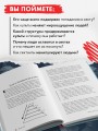 Внутри секты. Почему люди попадают под влияние культов и можно ли им помочь