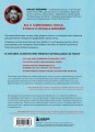 Внутри секты. Почему люди попадают под влияние культов и можно ли им помочь