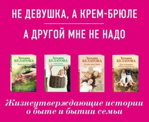 Ты у меня одна (комплект из 2 книг)