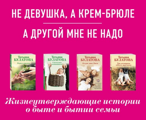 Ты у меня одна (комплект из 2 книг)