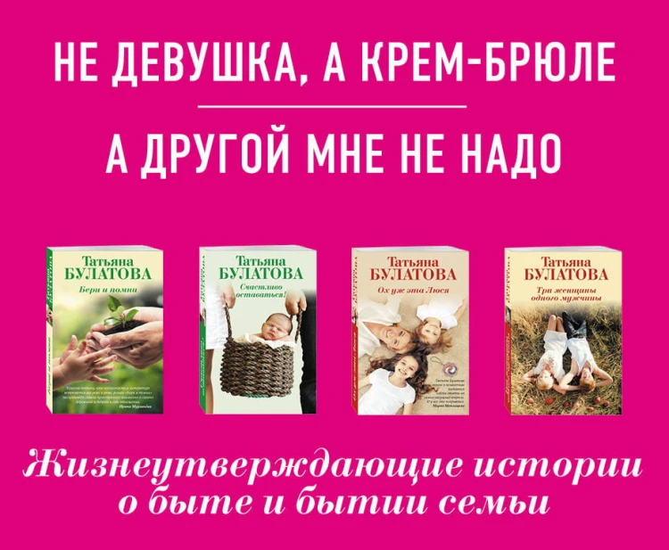 Ты у меня одна (комплект из 2 книг)