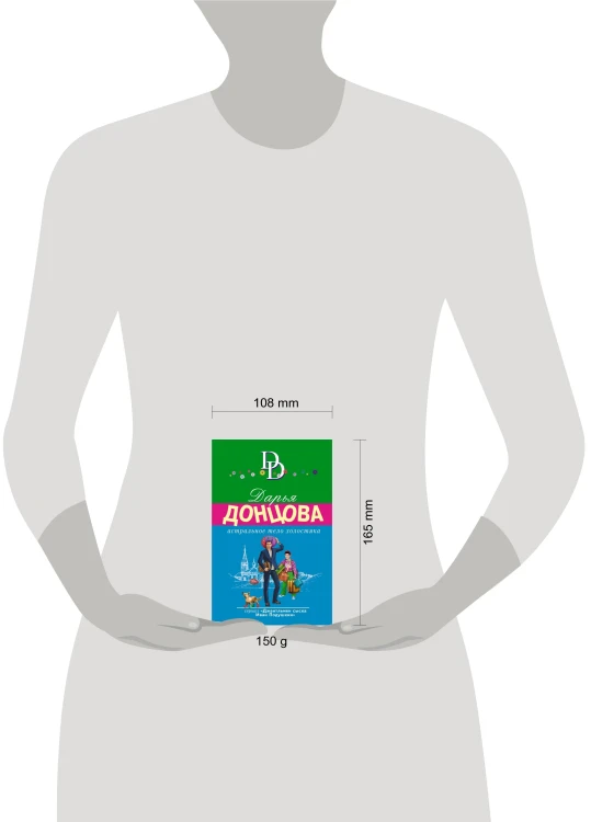 Комплект из 4 книг (Астральное тело холостяка. Завещание рождественской утки. Годовой абонемент на тот свет. Пряник с черной икрой)