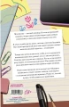 Сплетня3.webp