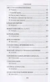 Римская империя22.webp
