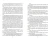 СтражСтраж3.webp