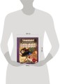 Комплект из 2х книг: Кулинарная книга Гарри Поттера + Волшебная выпечка Гарри Поттера