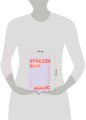 Украденный фокус. Почему мы страдаем от дефицита внимания и как сосредоточиться на самом важном