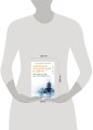 Даосская медитация и цигун. Восхождение на гору Цинчэн. Практическое руководство