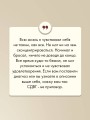 Моя жизнь с СДВГ. Как помочь детям, как справиться взрослым