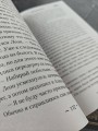Демонология по Волкову. Падальщики