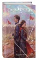 Стена Элементалей (#2)
