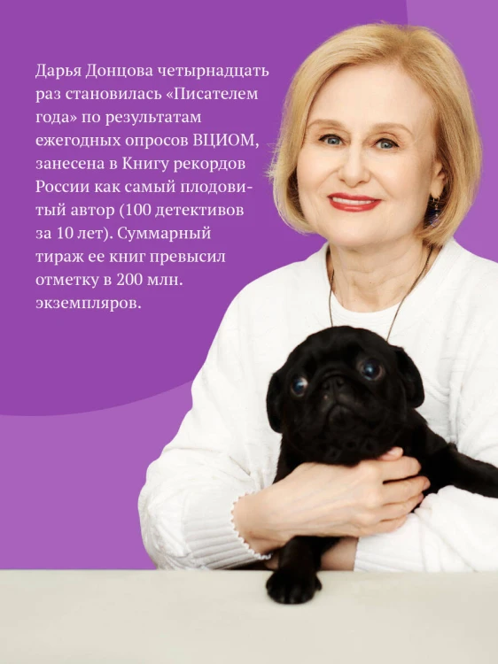 Кладбище чужих секретов