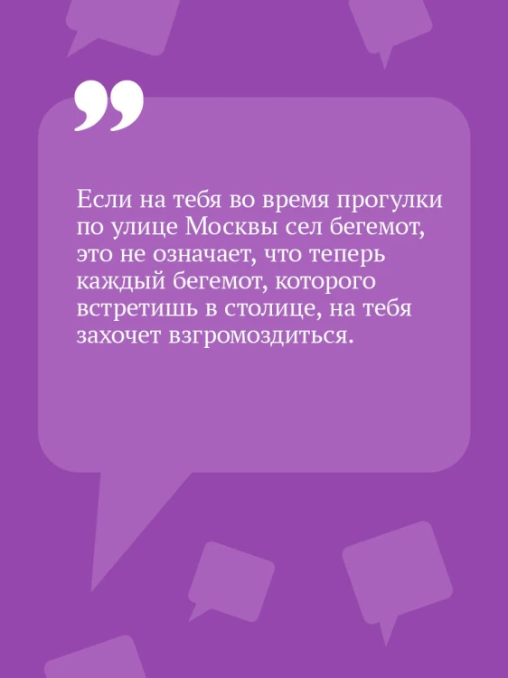Кладбище чужих секретов