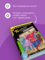 Кладбище чужих секретов