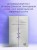 Вдовушка