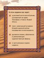 Две жизни. I-IV части. В обновленной редакции
