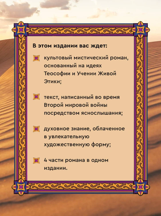 Две жизни. I-IV части. В обновленной редакции