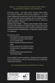 Дизайн для лучшего мира. Новая философия для современных дизайнеров
